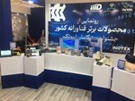 رونمایی از محصولات دانش بنیان شرکت مهندسی و ساخت پره توربین مپنا-پرتو در نمایشگاه INOTEX2025